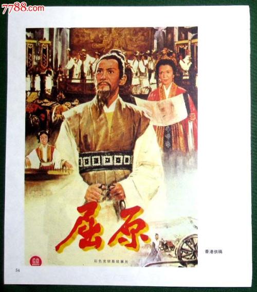 台湾人领身份证是什么意思